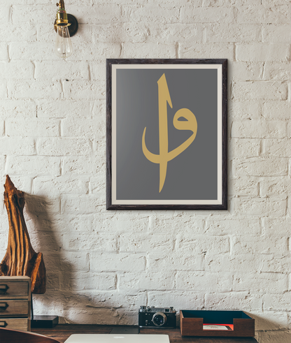 Elif Vav Sayılarla Boyama Seti 35x45 cm